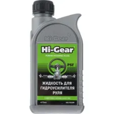 Жидкость гидравлическая Hi-Gear HG7039R (473мл)