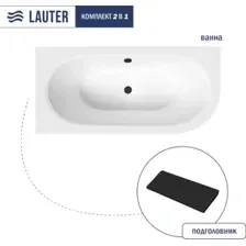 Ванна Lauter Bliss 160 L 21201061L (с черным подголовником)