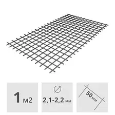 Сетка сварная в картах (3 мм, 50 x 50 мм) (по ТУ) облегченная 0.5 x 2 м