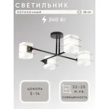 Люстра Aitin-Pro НПБ 02-4x60-101 / 6705/4 (черный)
