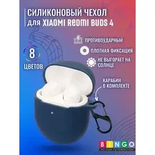 Чехол для наушников Bingo Silicone для Xiaomi Redmi Buds 4 (синий)