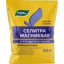 Удобрение Буйские удобрения Селитра магниевая (500г)
