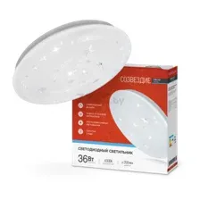 Светильник светодиодный 36 Вт 6500К IN HOME Deco Созвездие