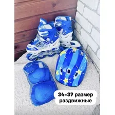 Роликовые коньки размер 34-37 с раздвижным механизмом со шлемом и защитой на локти, колени, ладошки (синие), ролики для катания, ролики для мальчика, подарок на день рождения, для активного отдыха