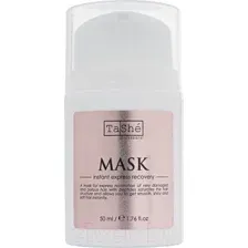 Маска для волос "Mask instant express recovery" (50 мл)