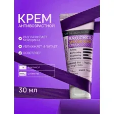 Антивозрастной крем со спикулами и бакучиолом Derma Factory Bakuchiol Spicule MAX Cream (30мл)