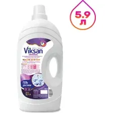 Гель для стирки VIKSAN Лаванда 5.9 л
