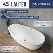 Ванна Lauter Ella 180x90 21684080