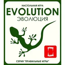 Настольная игра Правильные игры Эволюция (Evolution)