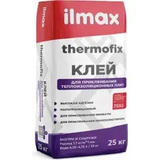 Клей для теплоизоляционных плит ilmax Thermofix (25кг)