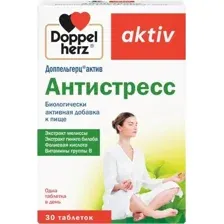 БАД Doppelherz Актив Антистресс (30шт)