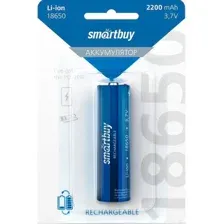 Аккумулятор SmartBuy 18650 2200 mAh 1 шт.