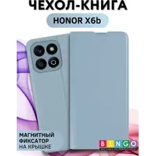 Чехол-книжка Bingo Magnetic для Honor X6b (голубой)