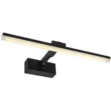 Подсветка для картин LED4U L7186-420 BK
