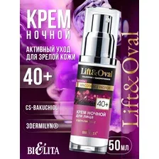  Belita Ночной крем для лица Lift&Oval Ультралифтинг 40+ 50 мл