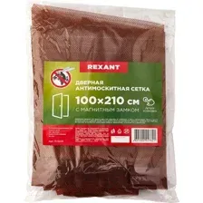 Москитная сетка на дверь Rexant 210x100см / 71-0220 (коричневый)