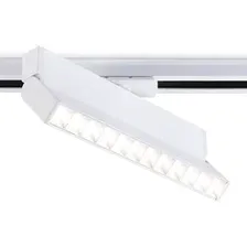 Трековый светильник Ambrella GL6815 WH (белый)