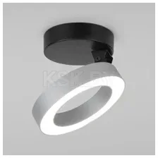 Светильник накладной серебро Spila серебро 12W 4200К (25105/LED)