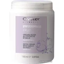 Маска Oyster Cosmetics Sublime Детокс с экстрактом чеснока 1 л