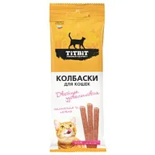 ТИТБИТ Колбаски для кошек Двойное удовольствие с телятиной и печенью 45 г