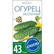 Огурец ЗАСОЛОЧНЫЙ средний пчел.*0,3г семена