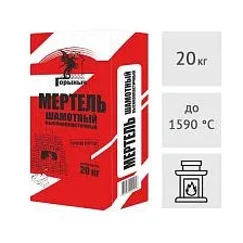 Мертель шамотный высокопластичный Горыныч, 20 кг