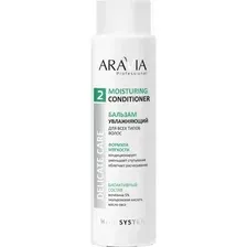 Бальзам для волос Aravia Glossing Conditioner Ламинирующий для всех типов волос  (420мл)