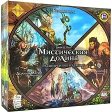 Настольная игра Фабрика игр Мистическая Долина. Расширенное издание