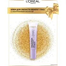  L'Oreal Крем для век Paris Гиалурон Эксперт (15 мл)