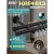 Карниз для штор Sundays Home Модерн 19мм+19мм двухрядный (составной, черный матовый, 4.5м)