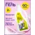 Гель для стирки FastBuy Gel Baby 0+ (2 л)