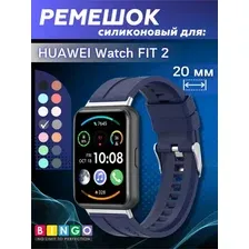 Ремешок для умных часов Bingo Silicone Stripe для Huawei Watch FIT 2 Classic/Active/Elegant (темно-синий)