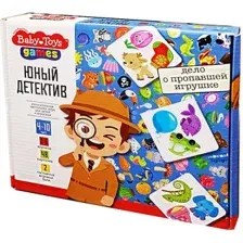 Юный детектив. Дело о пропавшей игрушке