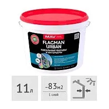 Краска MAV FLAGMAN URBAN фасадная акриловая, 11 л