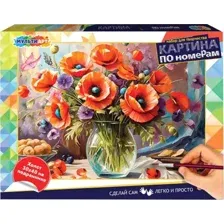 Картина по номерам MultiArt Букет с маком / CANV30X40-117528