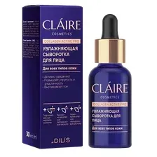 CLAIRE Collagen Active Pro Увлажняющая сыворотка для лица, 30 мл