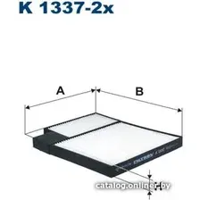 Салонный фильтр Filtron K13372x