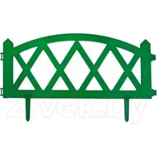 Изгородь декоративная Gardenplast Modern 50113 (зеленый)