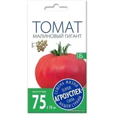 Семена Агроуспех Томат Малиновый гигант 39004 0.1 г