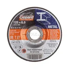 Обдирочный круг Gepard GP16125-60