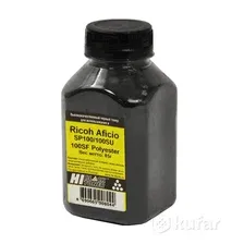 Тонер Ricoh Aficio SP100/100SU/100SF (Hi-Black) Polyester, 85 г, банка