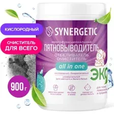Пятновыводитель Synergetic Кислородный многофункциональный для тканей и поверхностей 0.9 кг