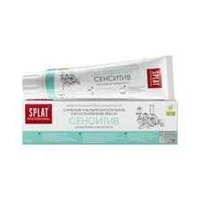 Зубная паста Splat Professional Sensitive Ultra (130г)
