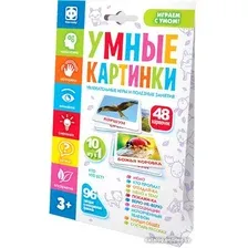 Развивающая игра Фантазер Умные картинки Кто что ест? 830406