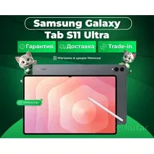Планшет Samsung Galaxy Tab S11 Ultra Wi-Fi SM-X930 16GB/1TB (серый)