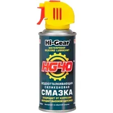 Hi-Gear Водоотталкивающая силиконовая смазка HG40 125г HG5502