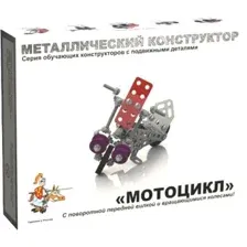 Конструктор Десятое королевство Мотоцикл
