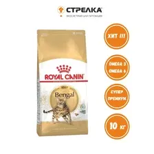 Сухой корм Royal Canin Bengal для бенгальских кошек (Франция), 10 кг