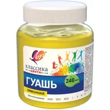Гуашь Луч Классика 30С 1822-08 (лимонный, 240 мл)