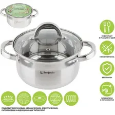 Кастрюля Perfecto Linea Starcook 50-518105